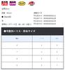 Gamakatsu FK128 Power Series Double Filefish 2-tier Device 6-4.