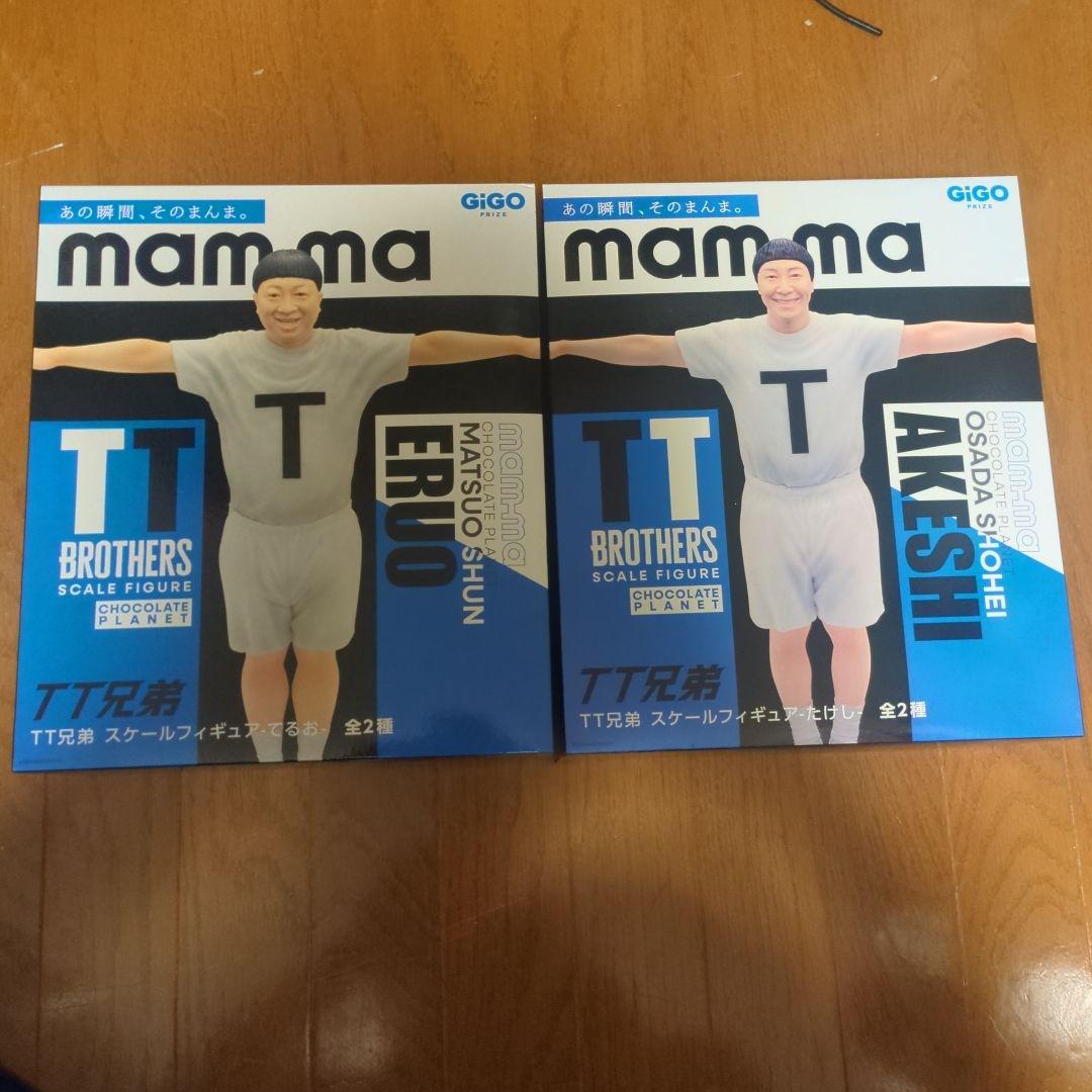 

[USED] GIGO Exclusive TT Brothers Figure