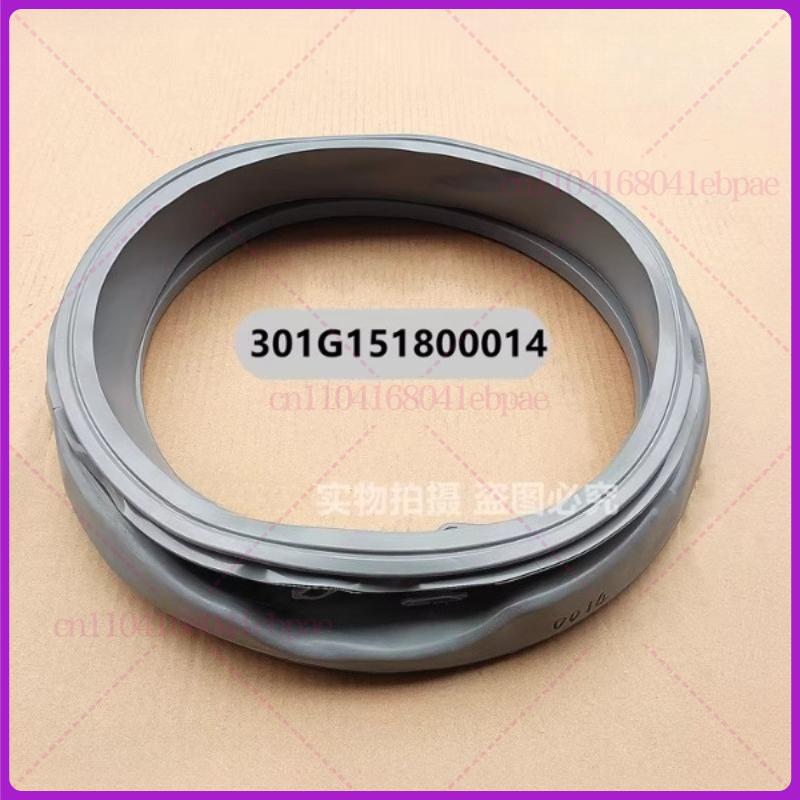 Suitable for Whirlpool drum washing machine WG-F80881B WG-F80881BIP door seal and door cover sealing ring