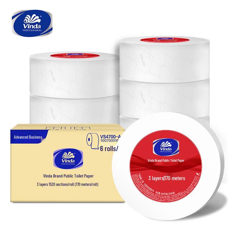 Vinda Commercial Cored Jumbo Toilet Paper Rolls