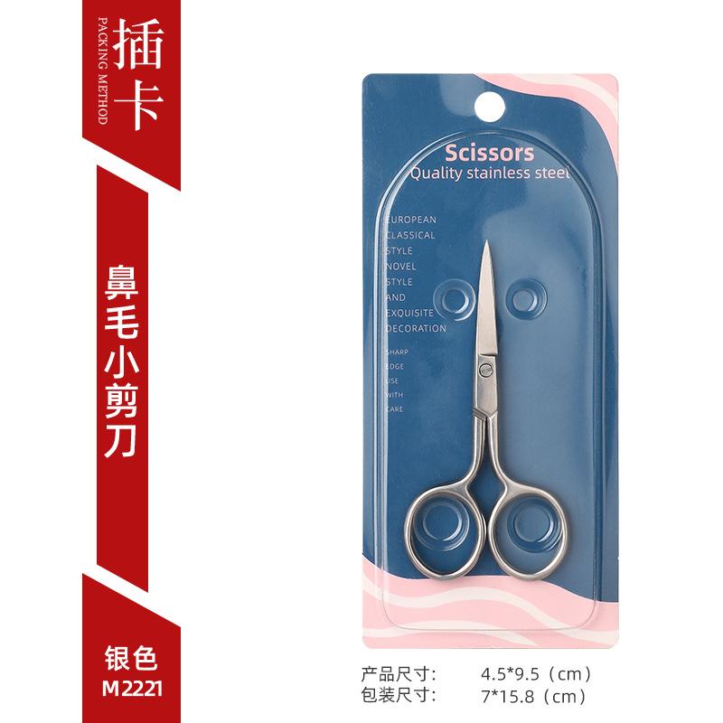 

Eyebrow Trimmer, Scissors, Eyebrow Trimmer, Makeup Clip, Small Trimmer, Tool Set, Full Set of Female Beauty