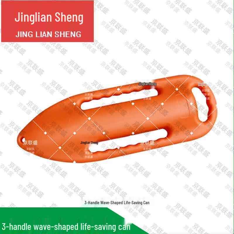 Lifeguard Rescue Can Buoy