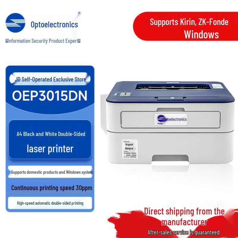 TOEC OEP3015DN A4 Automatic Duplex Laser Printer CN Plug (adapter Included)