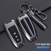High-End Metal Key Case for Ford Mondeo, Edge, Explorer