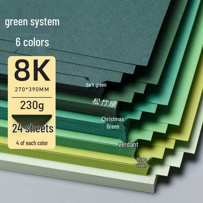 Yuanhao Green Series Cardstock: Light, Dark, Army, and Forest Green - 4k Colored Paper for A4 & A3 Backgrounds and Kindergarten DI.