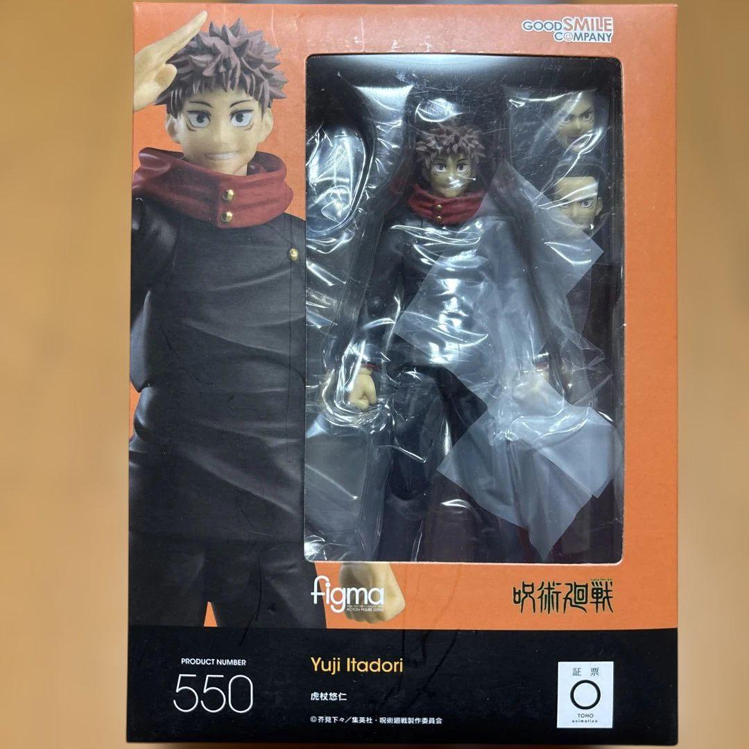 

[USED] figma Itadori Yuuji