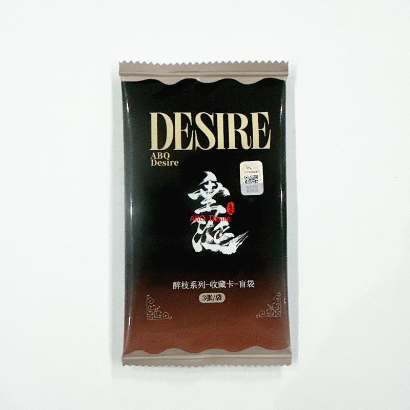 

Випадковий 1 пак карток колекції ABO Desire - Пачки фотокарток персонажів Хуа Юншен та Шао Ю. Ідеальний подарунок для фанатів