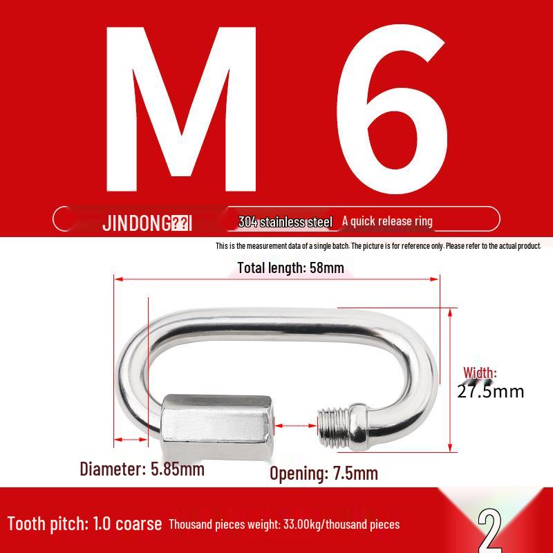 304 Stainless Steel Quick Link Carabiner Chain Connector with Maillon Lock