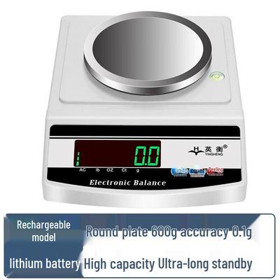 Yingheng High-Precision Electronic Scale (CN Version)