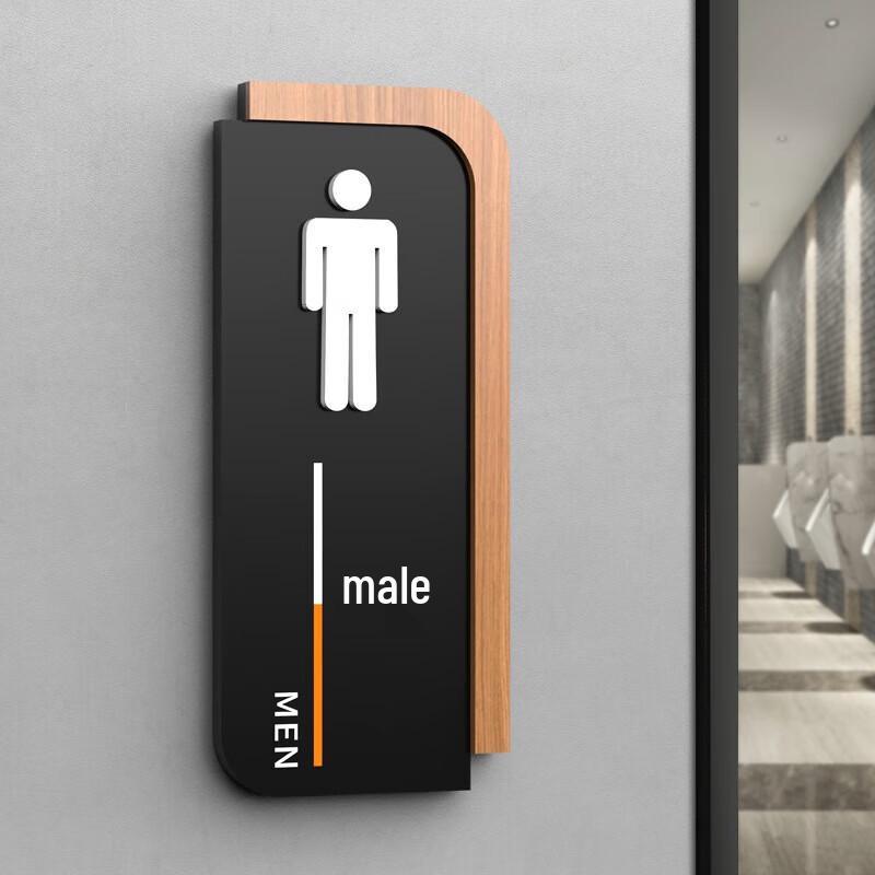 White Wood Grain Men s Restroom Sign