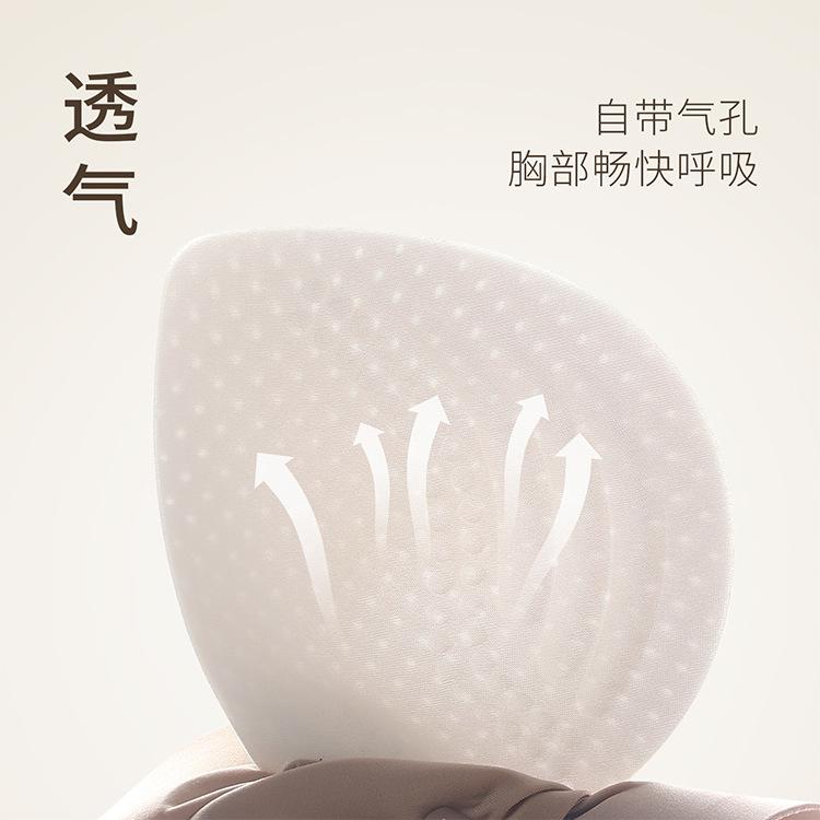 Liquid foundation anti-gravity lift shaping gathering non-marking fixed cup gathering soft support bra