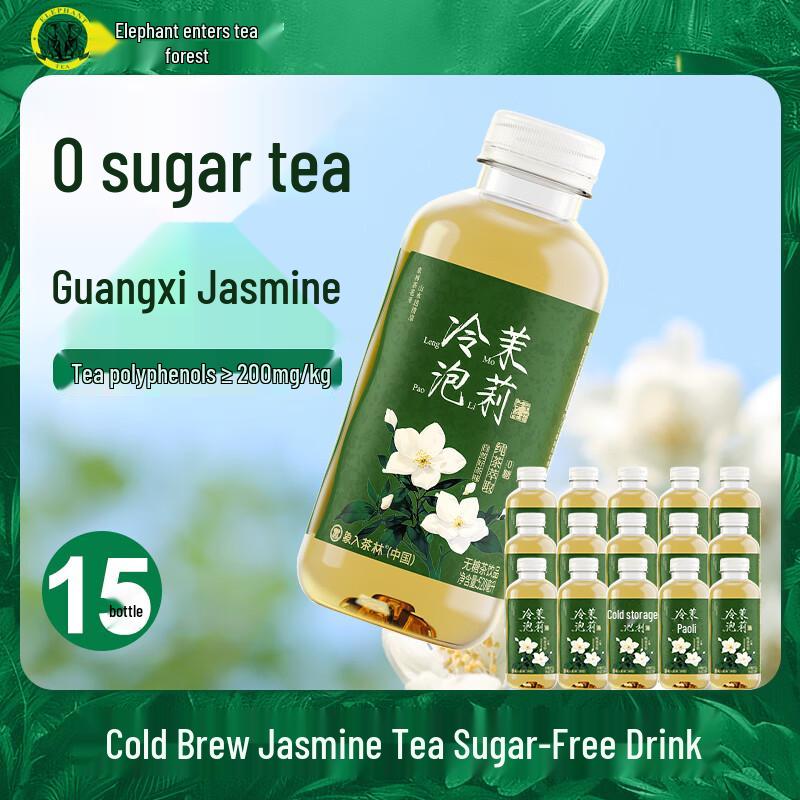 Xiang Ru Cha Lin Ready-to-Drink Tea (15 x 520ml Case)