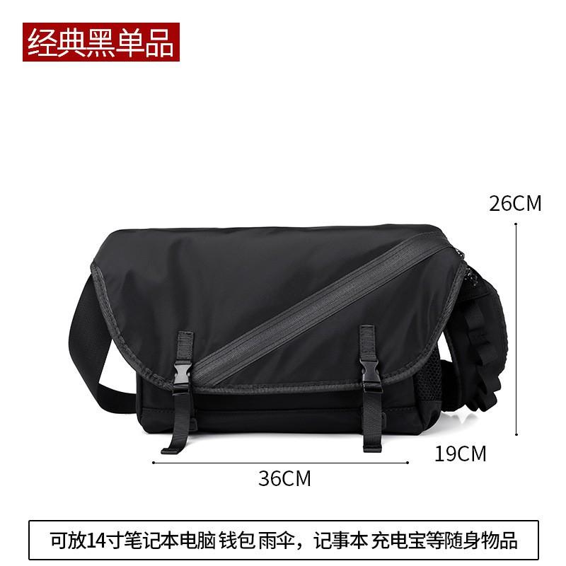 Black Crossbody Bag Men Trendy Japanese Workwear Multifunctional Mailman Fashionable Functional Shoulder 36x26x19