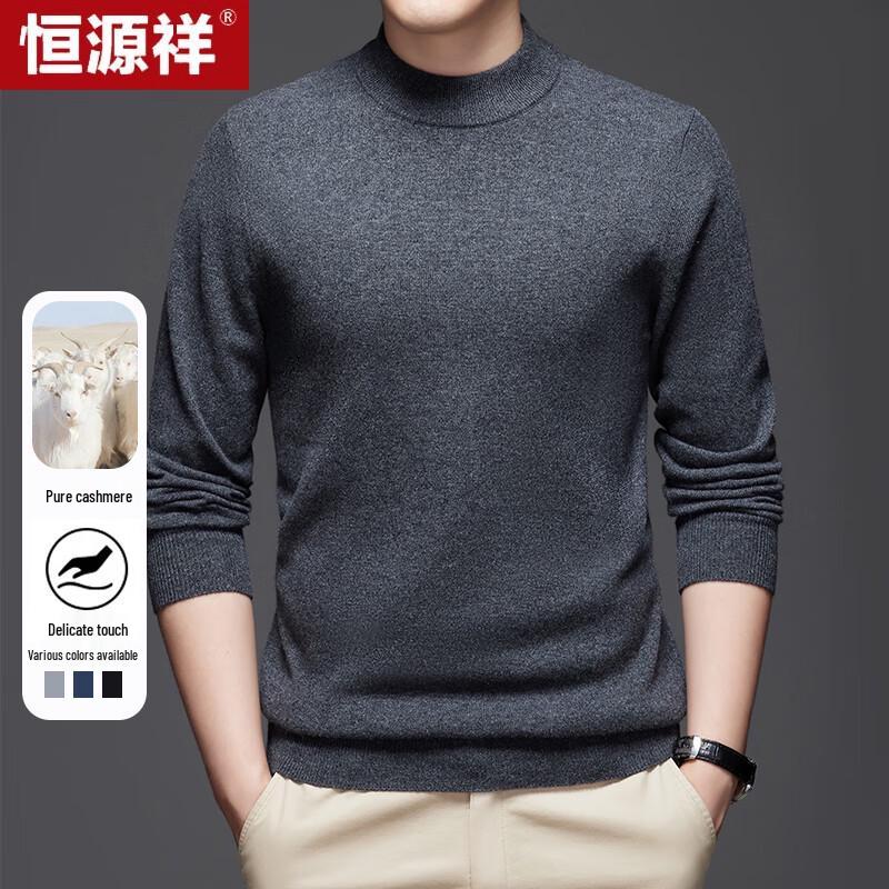Hengyuanxiang Men's Mock Neck Cashmere Knit Sweater YKR016003