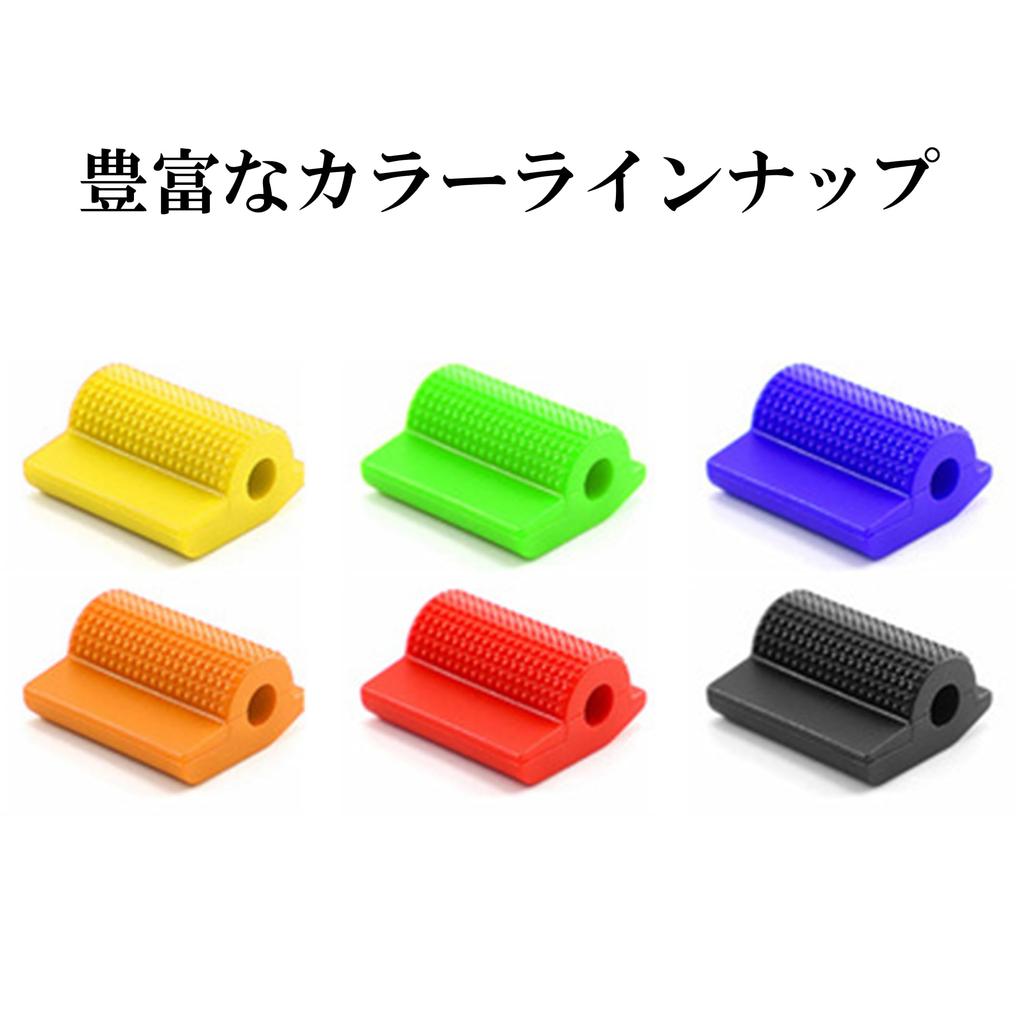 Motorcycle Shift Pedal Cover, Shift Lever Cover, Anti-Blacking, Shoe Protection,