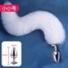 Detachable Fox Tail Silicone Anal Plug, Beginner Back Toy with Cat Tail Design