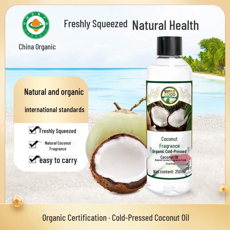 Ye Lai Xiang Organic Cold-Pressed Coconut Oil