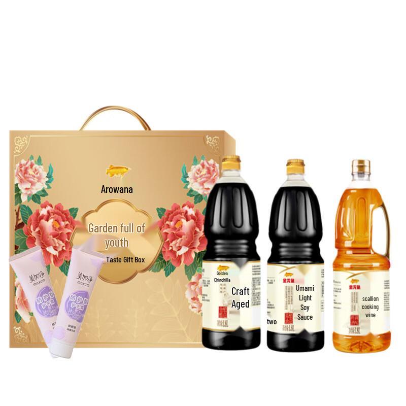 

MeiJiaJing Protective Hand Cream & Gift Set