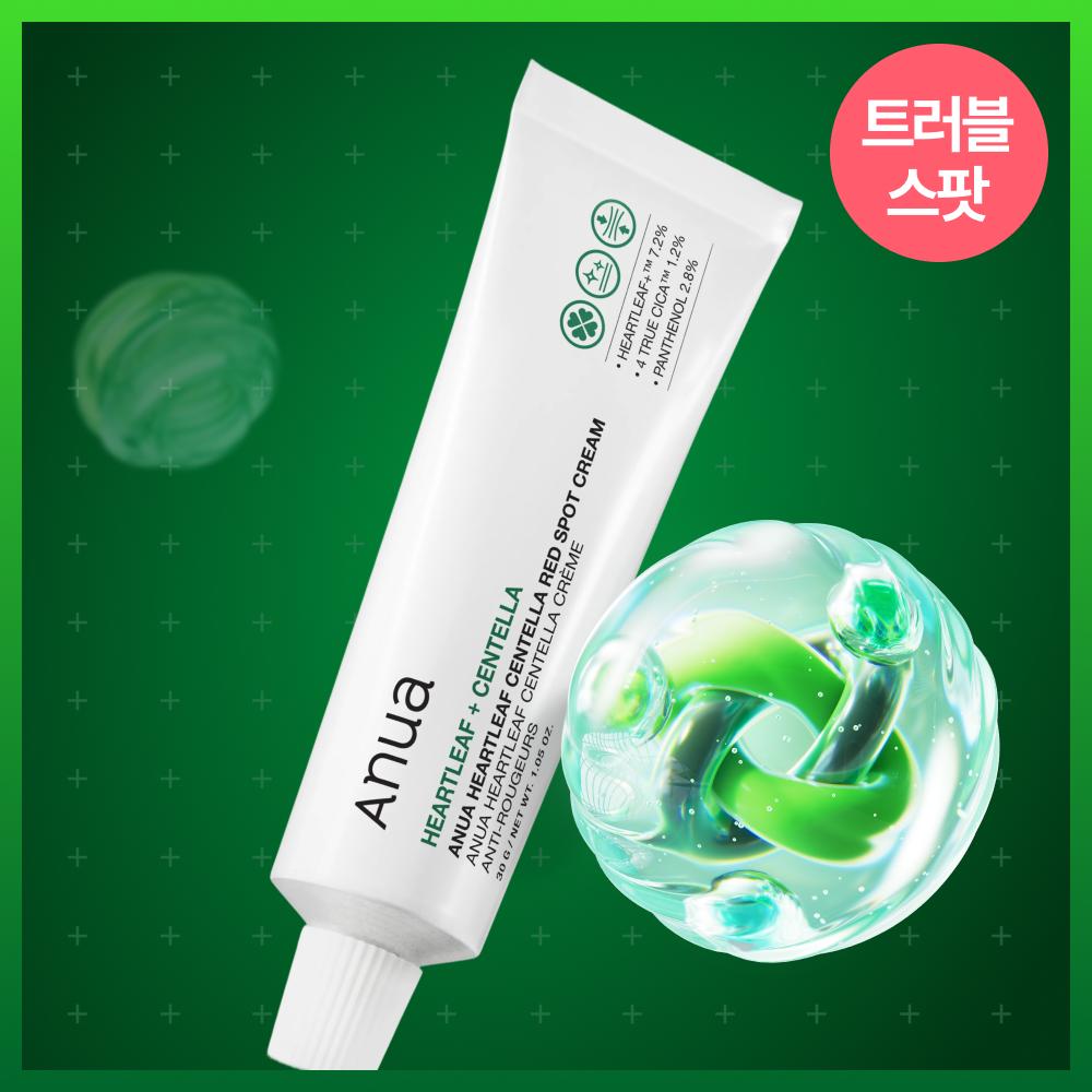 Anua Houttuynia Centella Red Spot Cream 30g
