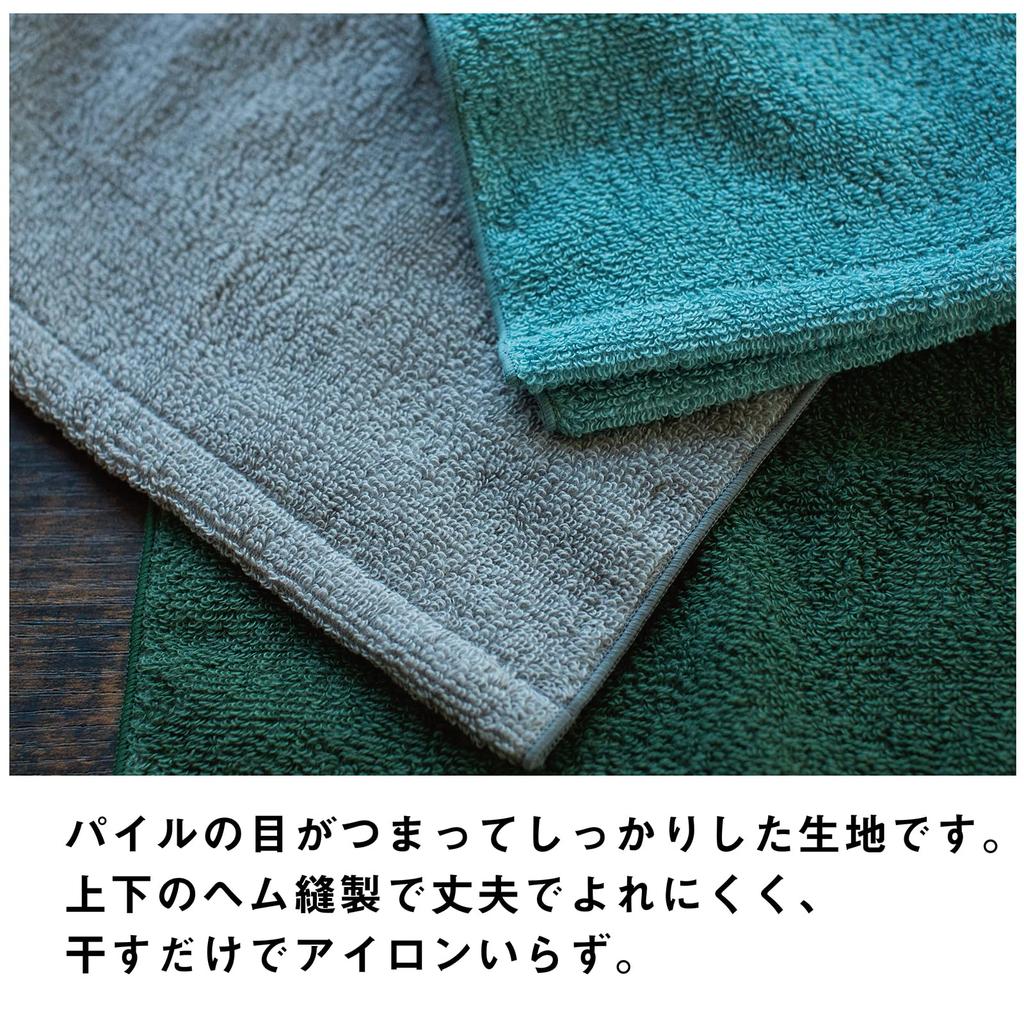 Top Factory Imabari Towel Handkerchiefs for Imabari Iroha Pile Solid 23cm X Perfect for Retirement Return and Set of 2 Dark Men, Handkerchiefs, Color,