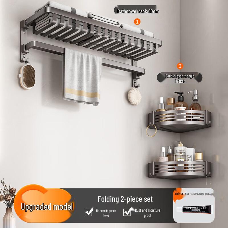

Danle Punch-Free Wall-Mounted Aluminum Bathroom Shelf Set