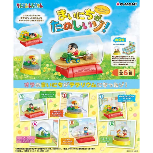 Re-Ment Crayon Shin-chan Terrarium - Every Day is Fun! Boxed Set of 6 (6 Types)