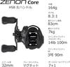 ZENON Core Baitcasting HS8-L Rolle, High-End [Gebraucht]