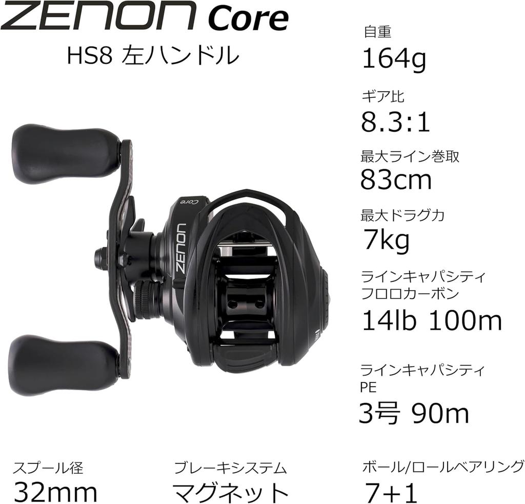 ZENON Core Baitcasting HS8-L Rolle, High-End [Gebraucht]