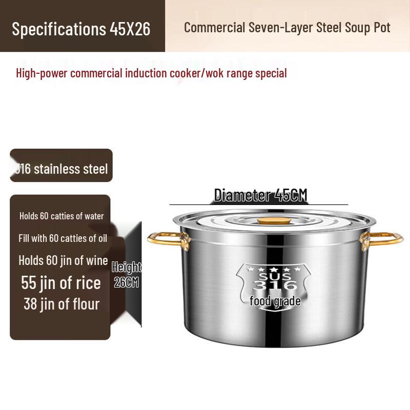 JPHZNB 316 Stainless Steel Commercial Induction Soup Pot