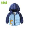 Autumn Fleece Windcheater Zipper Hoodle Children's Clothing
