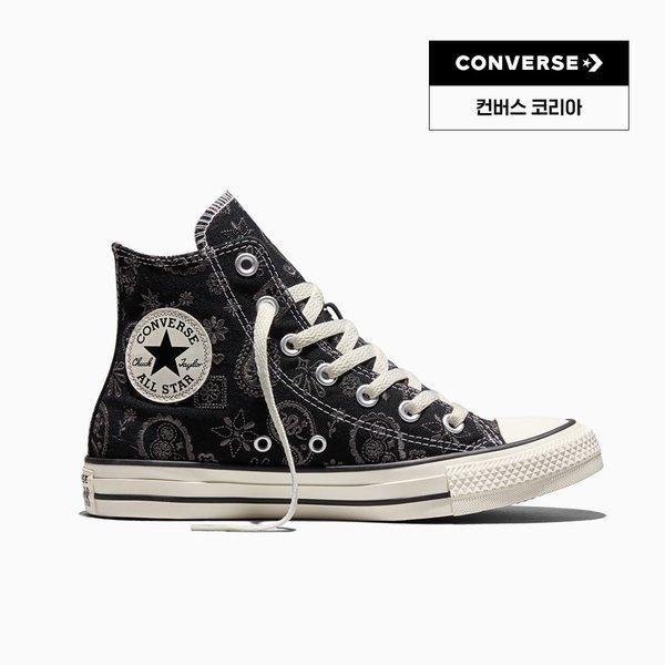Converse Chuck Taylor All Star Dark Matter Sneakers A19184c 220