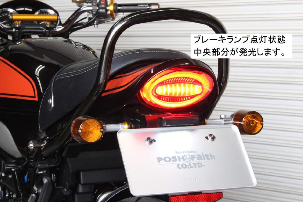 POSH FAITH Luminous LED Tail Lamp for Dark Z900RS/CAFE (2018-2025), Red, 132290-96