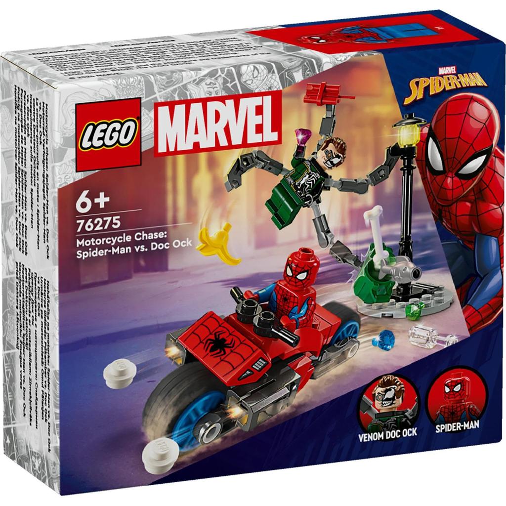 LEGO Superhelden und Doktor Octopus Bike Chase Spielzeug Geschenk Geburtstagsblock Pädagogisches Weihnachten Jungen Mädchen Kinder 6 Jahre alt 7 Jahre alt 8 Jahre