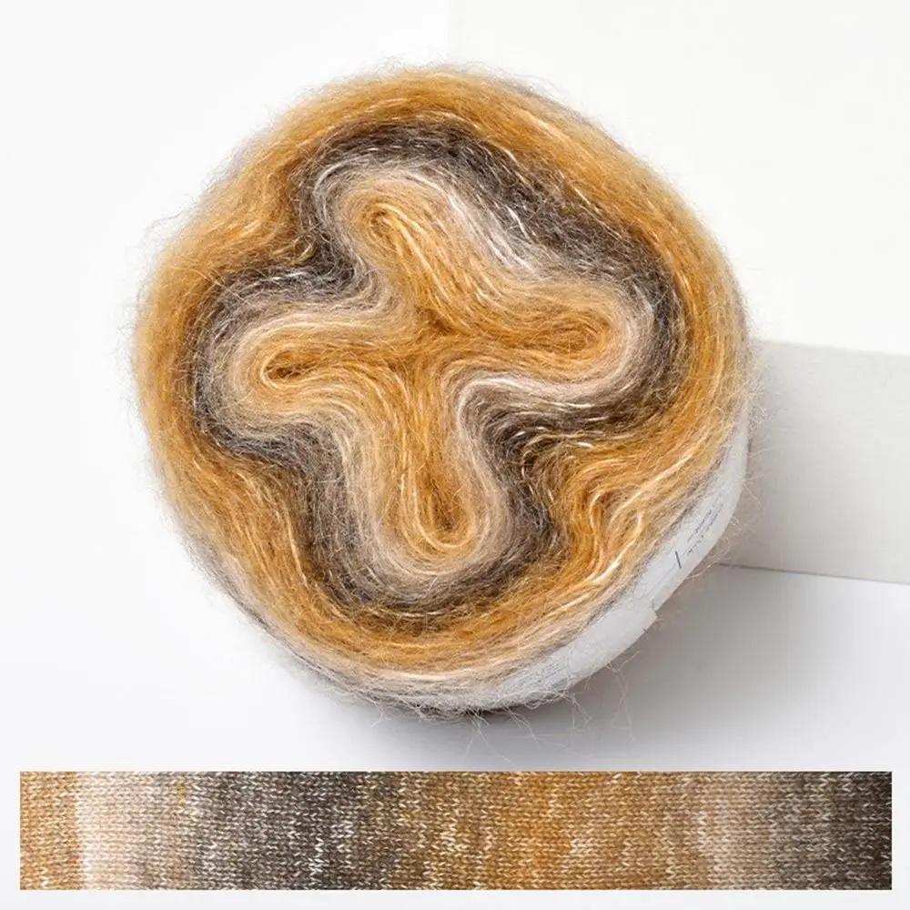 1pcs Spring Summer Crochet Rainbow Mohair Yarn Soft Skirt Lace Crochet Hand-Woven Soft Yarn Organic Cotton Blend Yarn DIY