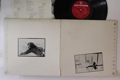 LP Record KEIKO KOBAYASHI - Kanashimi Gokko SKD1011 KING 1972 Japan Japanese Pop/Rock Used