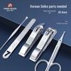 777 5-Piece Manicure Set