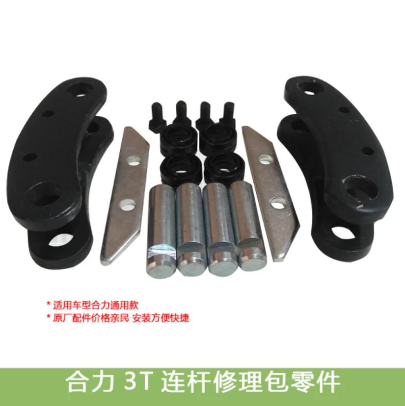 Forklift Steering Linkage Pin Repair Kit Work Together Universal Rear Bridge Steering Knuckle Link Pin Forklift Accessories