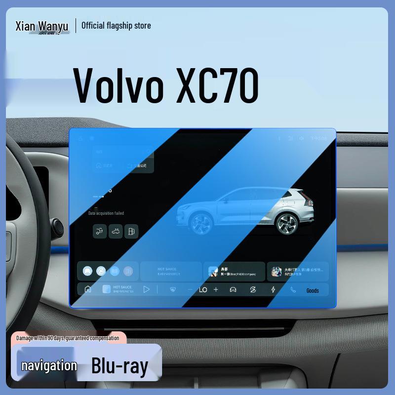 Volvo XC70 Center Console Screen Protector - Tempered Film & Interior Mod Accessories for 26 Models