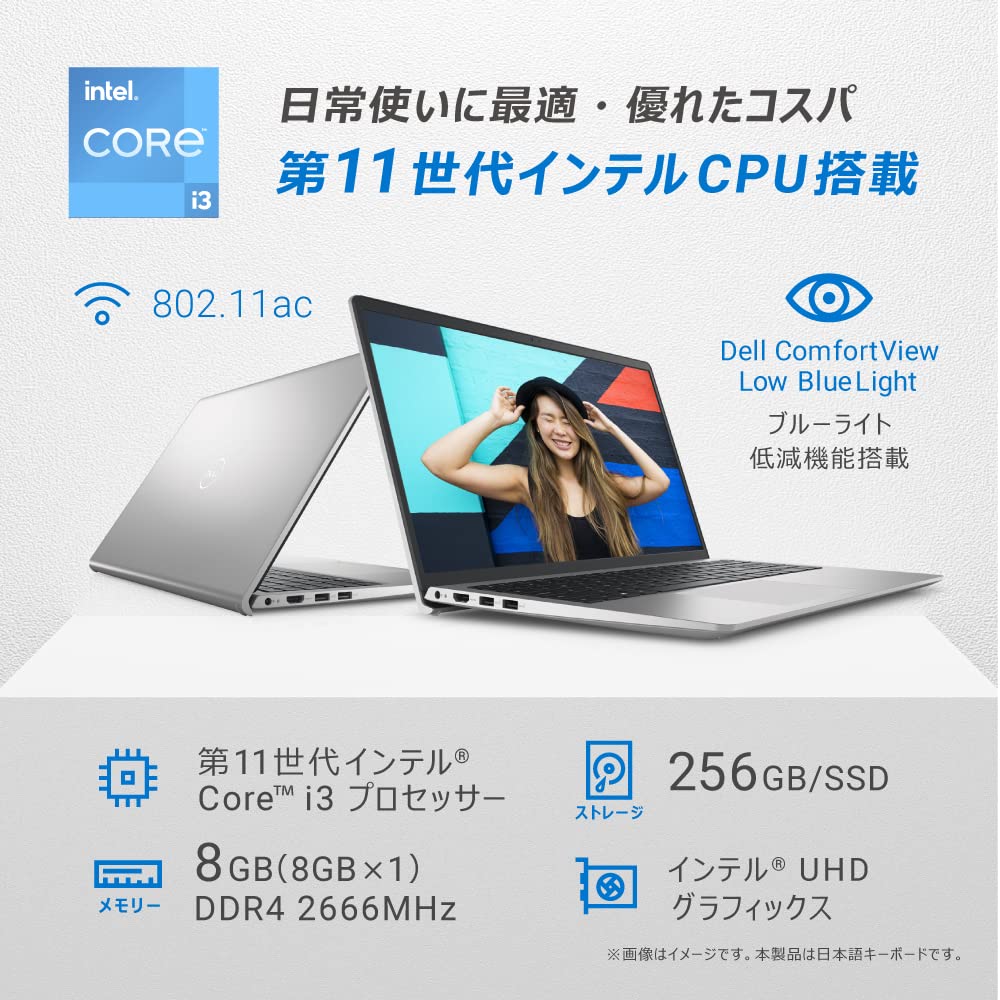 Dell Inspiron 15 3520 Laptop inch Intel 11th Generation Core Memory 8GB SSD256GB MS Office 2021 installed Windows 11 Weight Platinum Silver Next