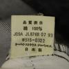 Levi's 90s W515-03 Made in Japan Black Denim Straight denim pants w29 Women Used