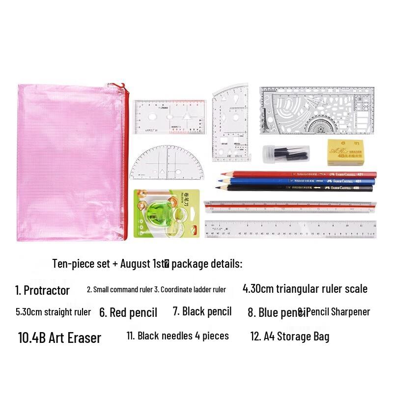 Baichengdao Military Commander Ruler Set