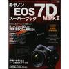 Canon EOS 7DMark II Super Book (Gakken Camera Mook)
