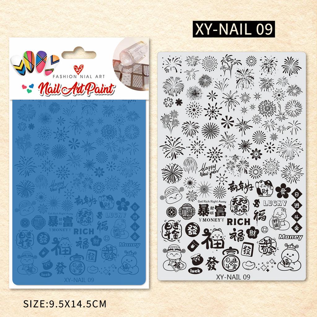 Nail Art Printing Steel Plate Lace Butterfly Pattern Flower French Large Transfer Silicone Seal Steel Plate Printing Rubber Plate