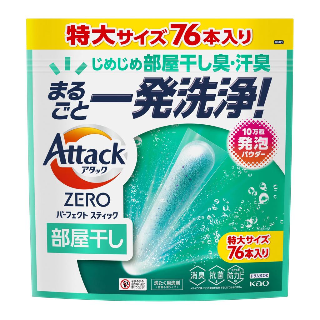 Attack ZERO Perfect Stick Indoor Drying Powder Laundry 76 Sunshine Aqua Scent Detergent, Sticks,