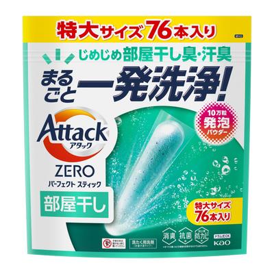Attack ZERO Perfect Stick for Indoor 76 Sticks Drying,