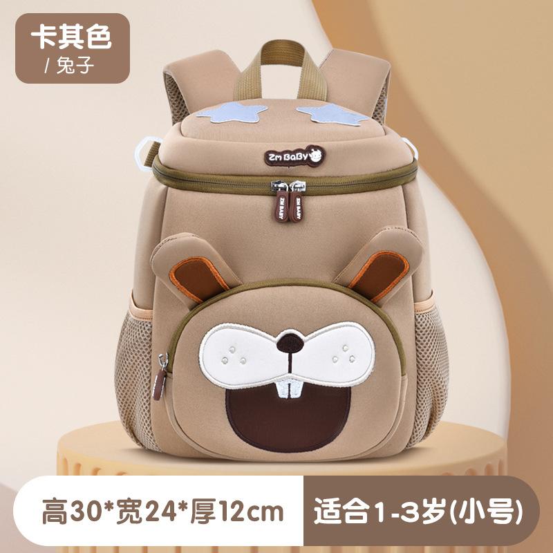 School Bag New Kindergarten Cartoon School Bag Men's Lightweight Mini Small Bag Children's Backpack