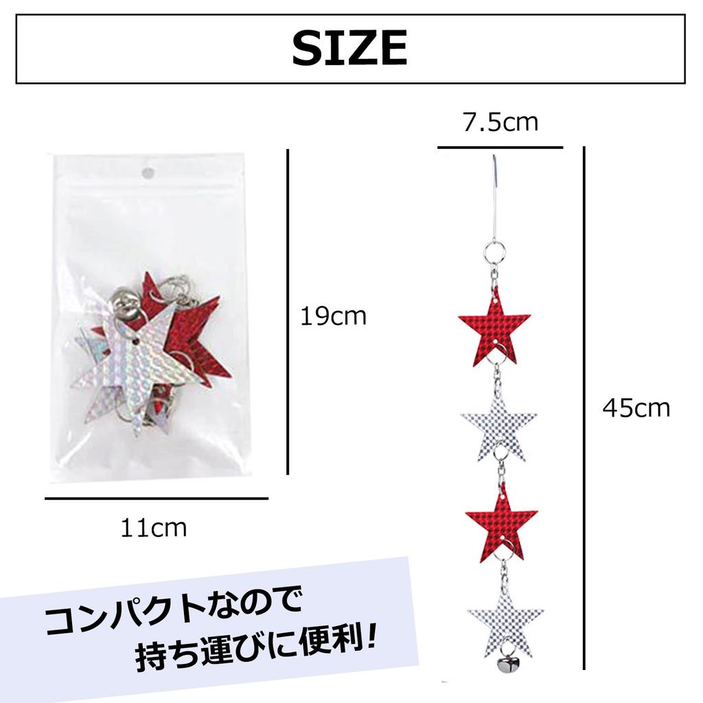 sac taske Bird Repellent, Holographic Reflector, Bird Deterrent, Bird Scare, Pest Control, Bird Scare (Star-Shaped, Set of 6)