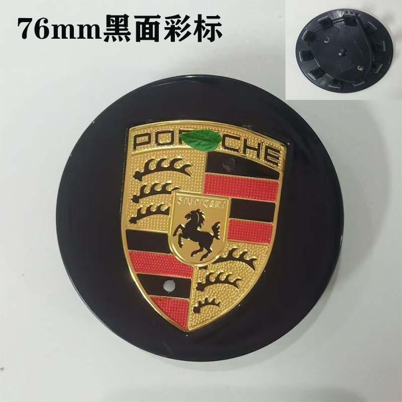 Krytky středů kol na kapotu Porsche, 76 mm/65 mm, s emblémem (vhodné pro všechny modely)