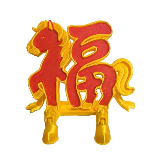 

Yousheng 2026 Year of The Horse Decoration 3D Printed Wall Hanging Figure Colorful New Year Decor for Home Door Traditional Chinese Holiday A