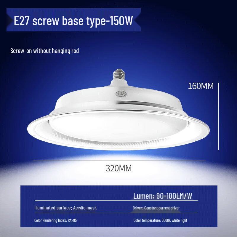 

NuFeng 150W E27 LED Industrial Warehouse Light